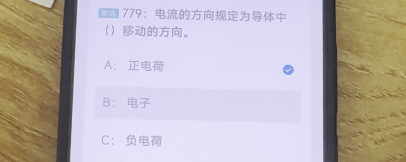 第779题视频截图