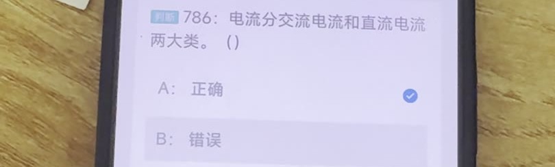 第786题视频截图