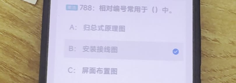 第788题视频截图