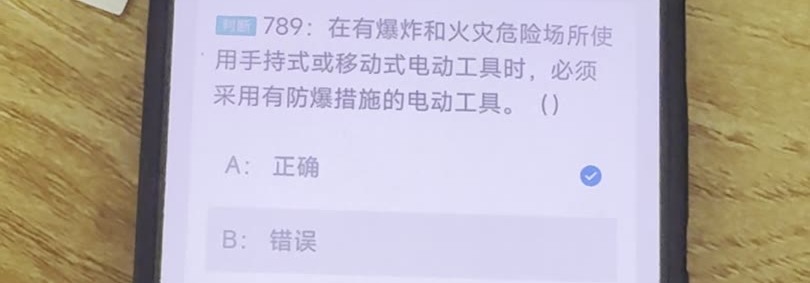 第789题视频截图