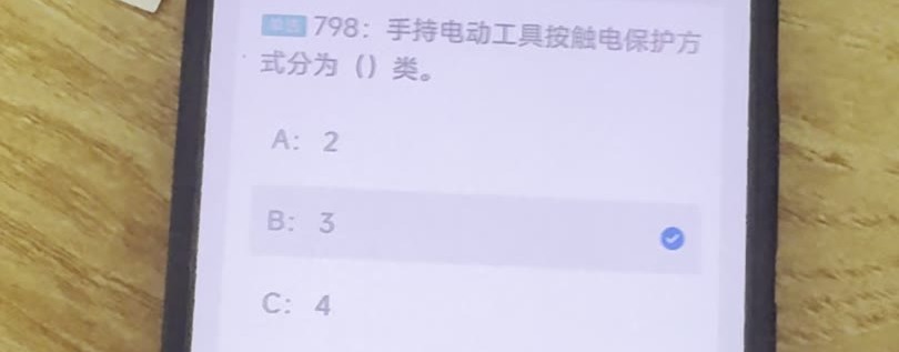 第798题视频截图