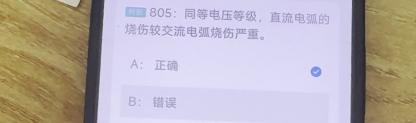 第805题视频截图