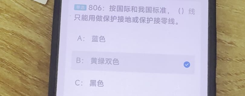 第806题视频截图