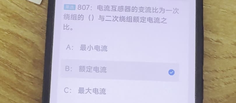 第807题视频截图