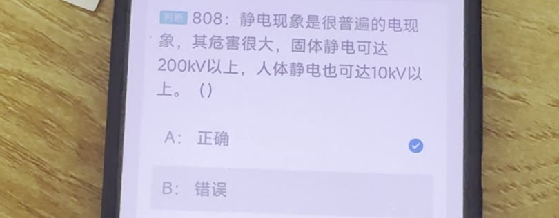 第808题视频截图
