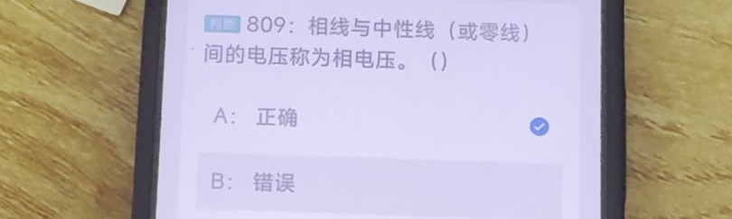 第809题视频截图