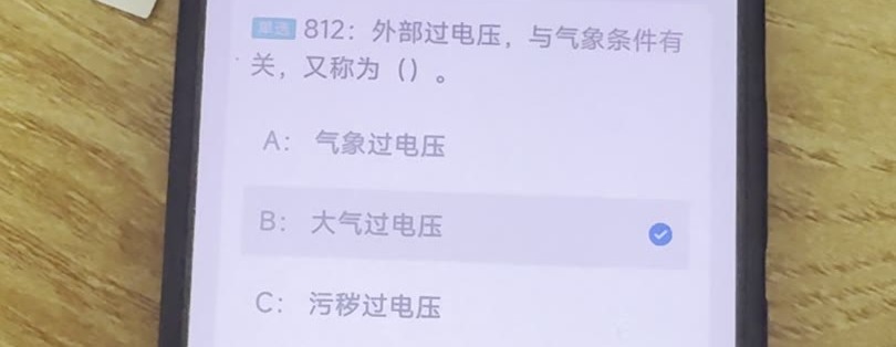 第812题视频截图