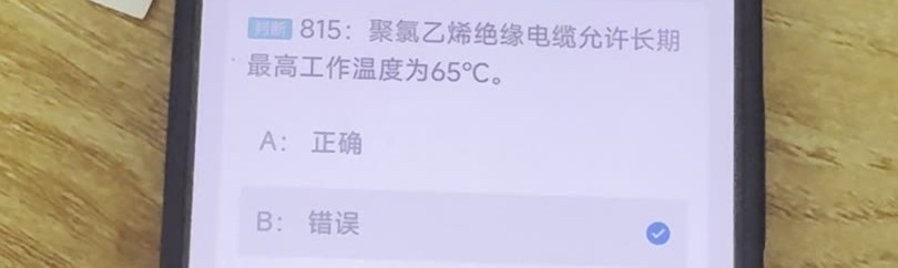 第815题视频截图