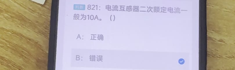 第821题视频截图