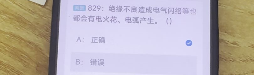 第829题视频截图