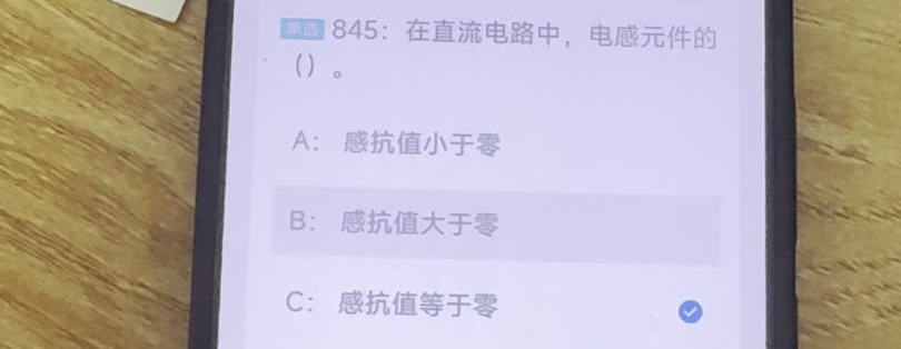 第845题视频截图