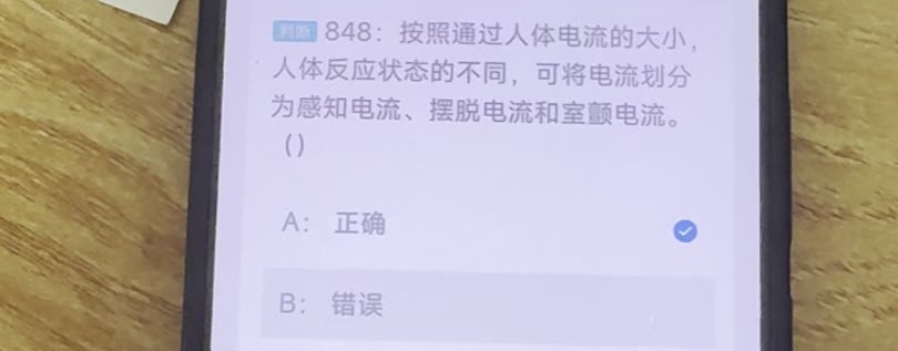 第848题视频截图