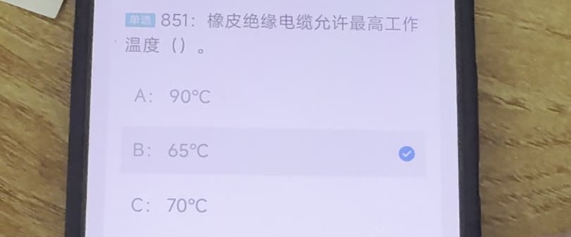 第851题视频截图