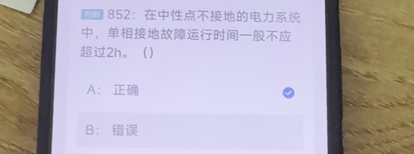 第852题视频截图
