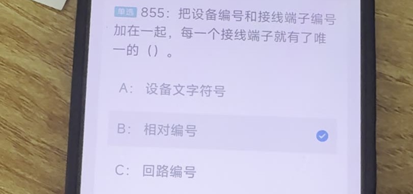 第855题视频截图