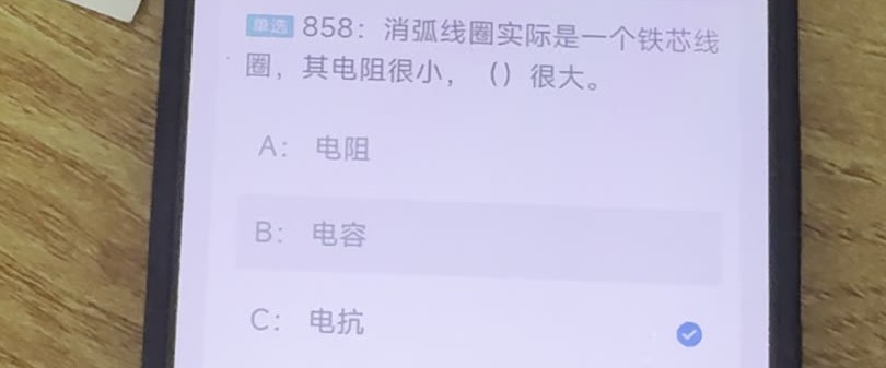 第858题视频截图