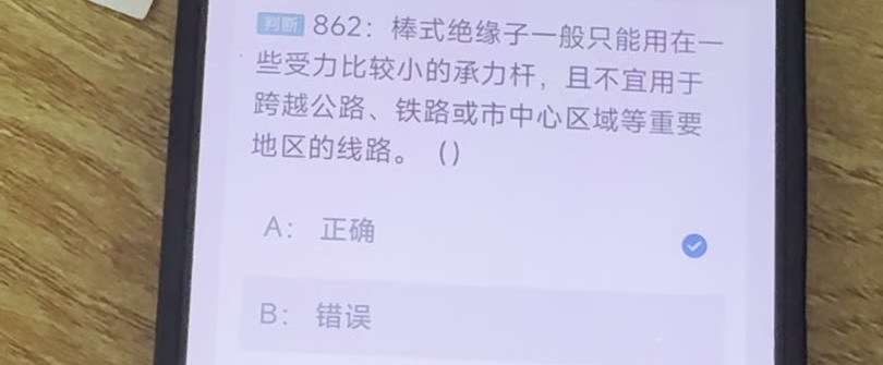 第862题视频截图