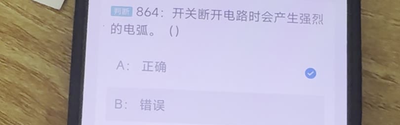 第864题视频截图