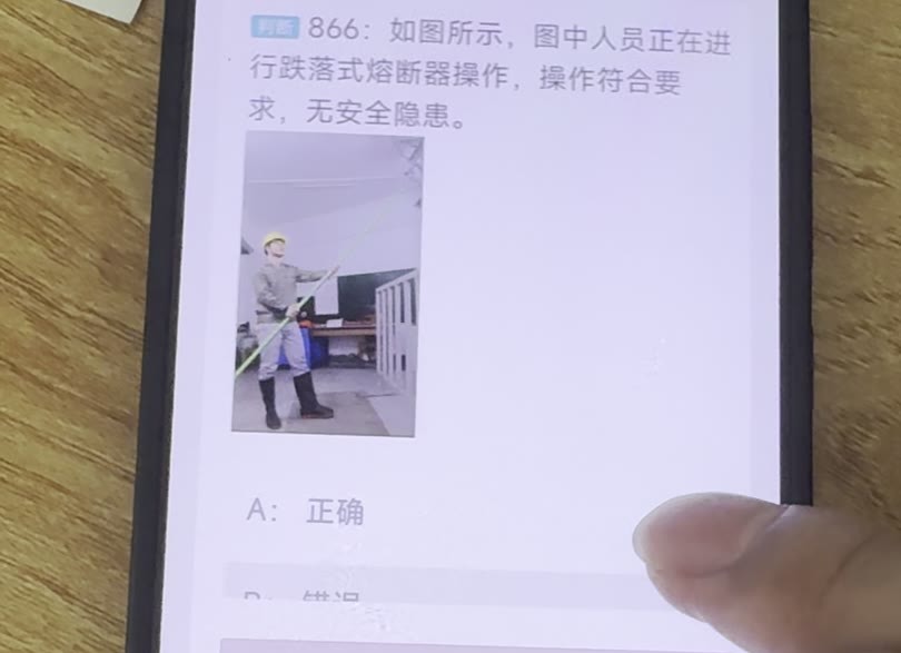 第866题含图原题
