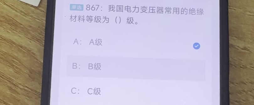 第867题视频截图