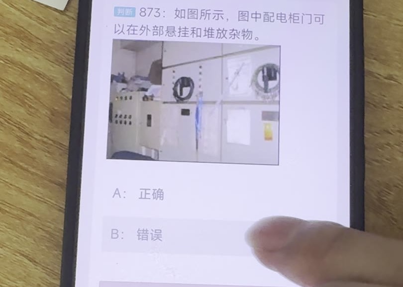 第873题含图原题