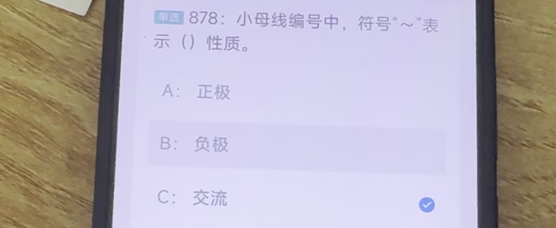 第878题视频截图