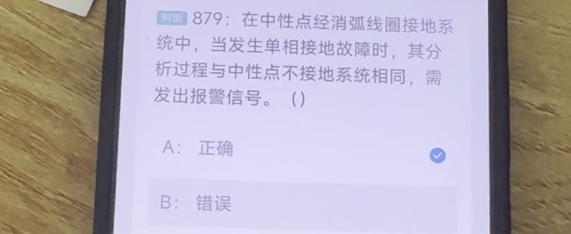 第879题视频截图