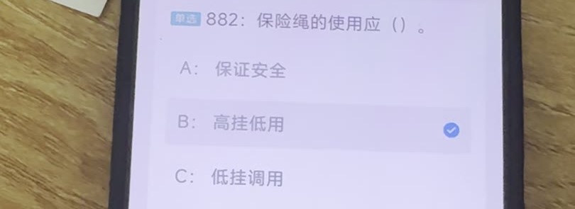 第882题视频截图