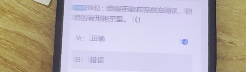 第884题视频截图