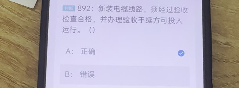 第892题视频截图