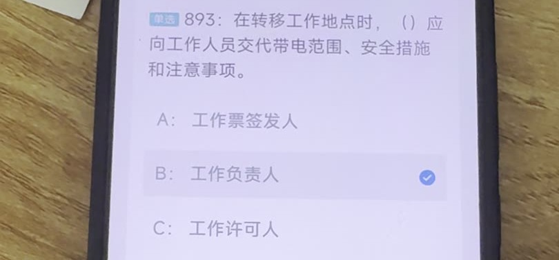 第893题视频截图