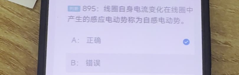 第895题视频截图