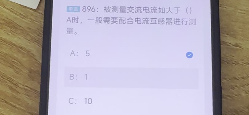 第896题视频截图
