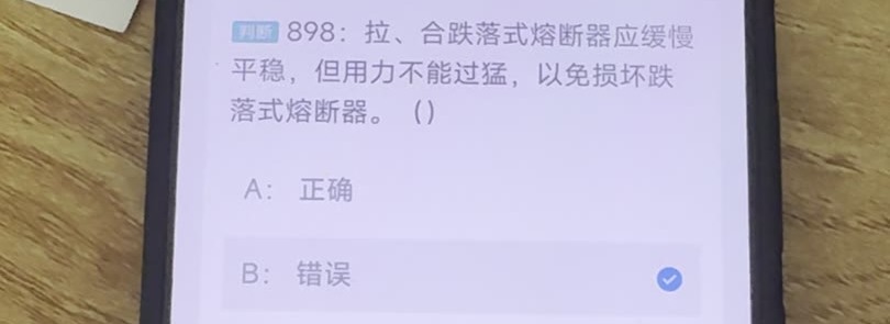 第898题视频截图