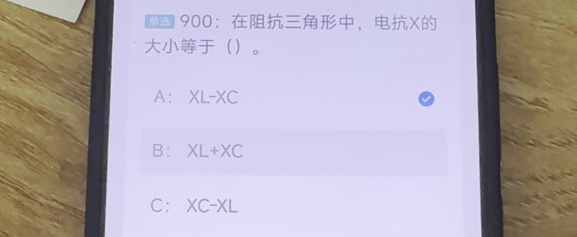 第900题视频截图