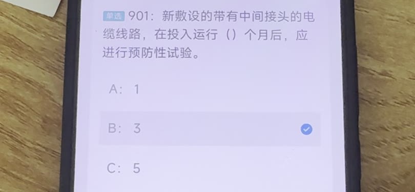 第901题视频截图