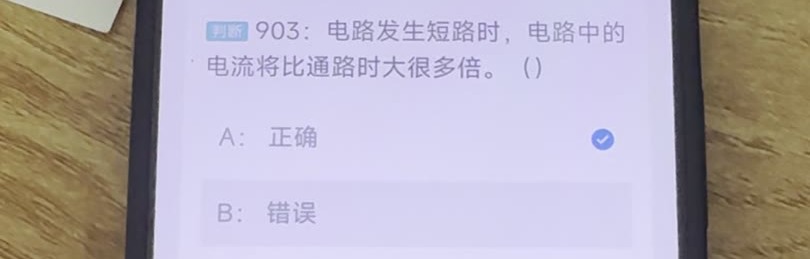 第903题视频截图