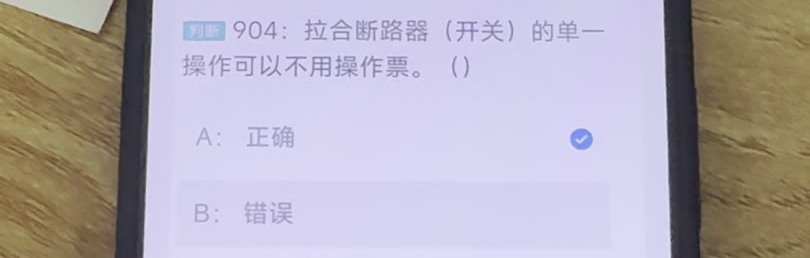第904题视频截图
