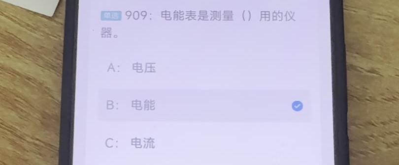 第909题视频截图
