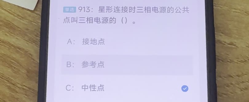 第913题视频截图