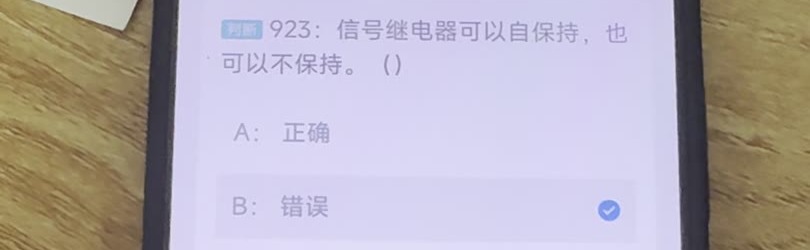 第923题视频截图