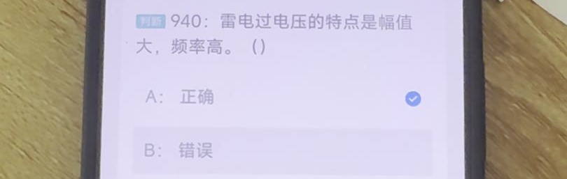 第940题视频截图