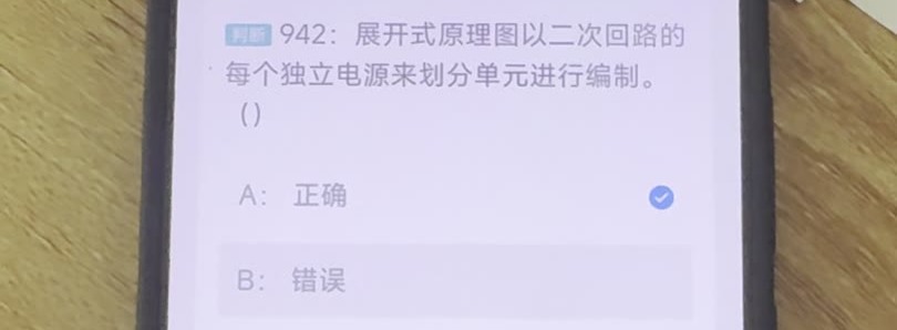第942题视频截图