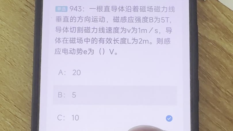 第943题视频截图
