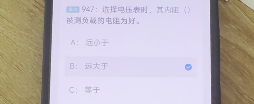 第947题视频截图