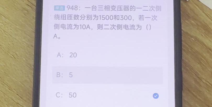 第948题视频截图