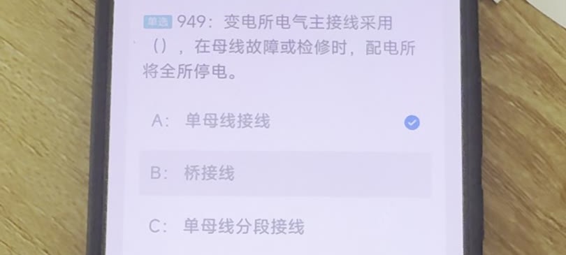 第949题视频截图