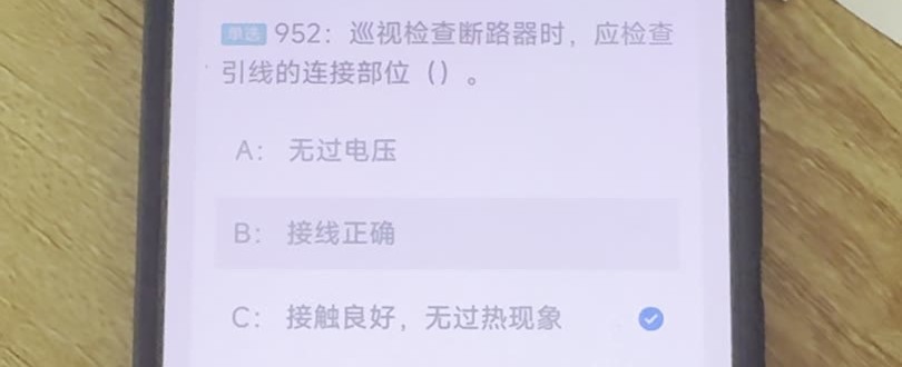 第952题视频截图