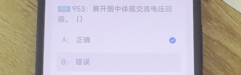 第953题含图原题