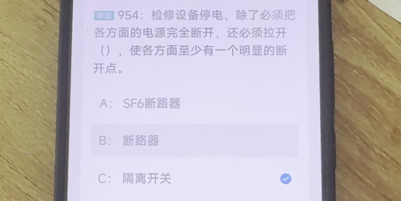 第954题视频截图